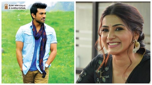 ರಾಮ್ ಚರಣ್ ಸಿನಿಮಾ 'ಯವಡು' ರಿಜೆಕ್ಟ್ ರಾಮ್ ಚರಣ್ ಸಿನಿಮಾ 'ಯವಡು' ರಿಜೆಕ್ಟ್