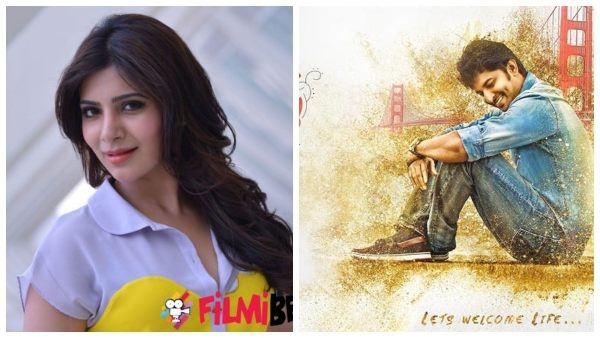 ನಾನಿ ಸಿನಿಮಾವನ್ನೂ ಕೈ ಬಿಟ್ಟಿದ್ದ ಸ್ಯಾಮ್ ನಾನಿ ಸಿನಿಮಾವನ್ನೂ ಕೈ ಬಿಟ್ಟಿದ್ದ ಸ್ಯಾಮ್