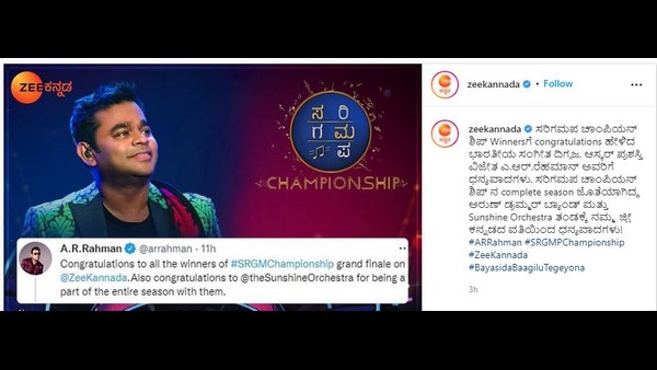 ಜೀ ಕನ್ನಡ ಪ್ರತಿಕ್ರಿಯೆ ಜೀ ಕನ್ನಡ ಪ್ರತಿಕ್ರಿಯೆ