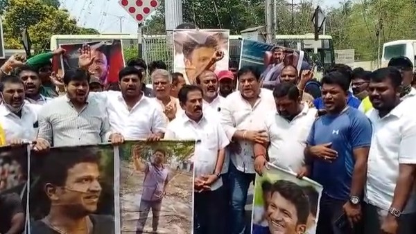 ''ಪುನೀತ್ ರಾಜ್‌ಕುಮಾರ್‌ಗೆ ಅಪಮಾನ ಮಾಡಲಾಗುತ್ತಿದೆ''