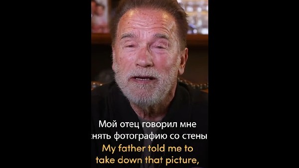 ತಂದೆಯ ಕತೆ ಹೇಳಿದ ಅರ್ನಾಲ್ಡ್