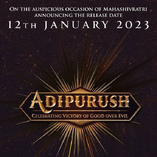 'ಆದಿಪುರುಷ್' ರಿಲೀಸ್ ದಿನಾಂಕ ಪ್ರಕಟ: 12/1/2023! 'ಆದಿಪುರುಷ್' ರಿಲೀಸ್ ದಿನಾಂಕ ಪ್ರಕಟ: 12/1/2023!