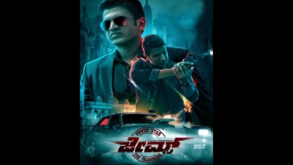 ಕರ್ನಾಟಕದಲ್ಲಿ 'ಜೇಮ್ಸ್'ಕ್ಕೆಎಷ್ಟು ಶೋಗಳು!