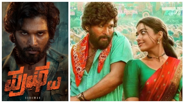 ರಶ್ಮಿಕಾ ಇದ್ದರೂ 'ಪುಷ್ಪ' ಕನ್ನಡದಲ್ಲಿ ಬರಲಿಲ್ಲ!