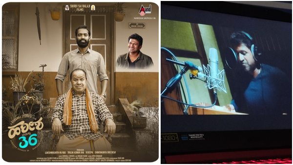 ಹೊಸಬರಿಗೆ ಗೌರವ ಕೊಟ್ಟ ಅಪ್ಪು 