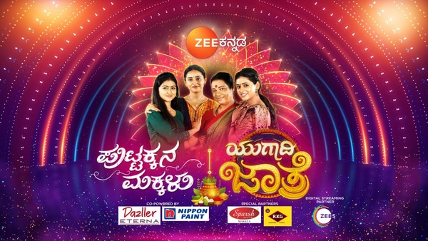 ಸಕ್ಸಸ್ ಯಾತ್ರೆ ಈಗ ಧಾರಾವಾಹಿಗೆ ಶಿಫ್ಟ್ ಸಕ್ಸಸ್ ಯಾತ್ರೆ ಈಗ ಧಾರಾವಾಹಿಗೆ ಶಿಫ್ಟ್