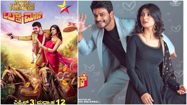 ಕಾಮಿಡಿ ಟಾನಿಕ್ ನೀಡೊ 'ಓಲ್ಡ್ ಮಾಂಕ್' 