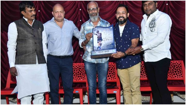 Ondanondu Kaladalli obba rajanidda Kannada movie trailer released