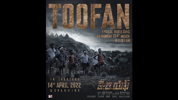 5 ಭಾಷೆಗಳಲ್ಲಿ ಬರಲಿದೆ 'ಕೆಜಿಎಫ್ 2' ಹಾಡು!