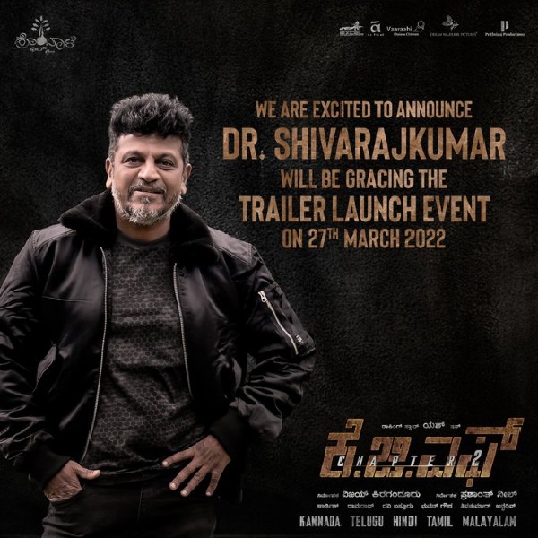 ಈ ಟ್ರೈಲರ್ ಬಿಡುಗಡೆ ಕಾರ್ಯಕ್ರಮ ಕೂಡ ಅಷ್ಟೇ ಅದ್ಧೂರಿ