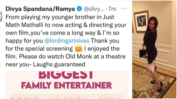 ಸಹೋದರರನ್ನು ನೆನೆದ ರಮ್ಯಾ ಸಹೋದರರನ್ನು ನೆನೆದ ರಮ್ಯಾ