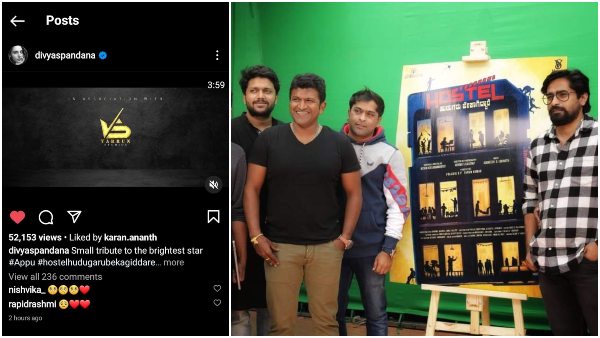 ಹುಡುಗರಿಗೆ ಅಪ್ಪು ಸಾಥ್ 