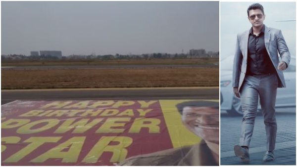 ಎಲ್ಲೆಲ್ಲಿ ಕಾಣಿಸುತ್ತೆ ಈ ಬ್ಯಾನರ್? 