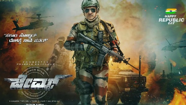 ಕರ್ನಾಟಕದ ಮೂಲೆ, ಮೂಲೆಯಲ್ಲೂ 'ಜೇಮ್ಸ್' ಅಬ್ಬರ! 