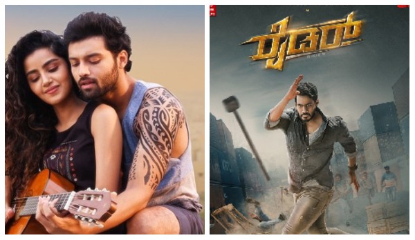 Zee5 Ottಯಲ್ಲಿ ಸೂಪರ್ ಸಿನಿಮಾಗಳು! 