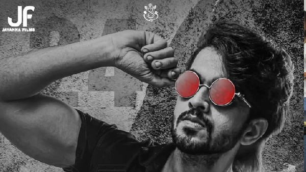 ಸಿಕ್ಕಾಪಟ್ಟೆ ಖುಷಿಯಲ್ಲಿ ನಟ ವಿರಾಟ್! 