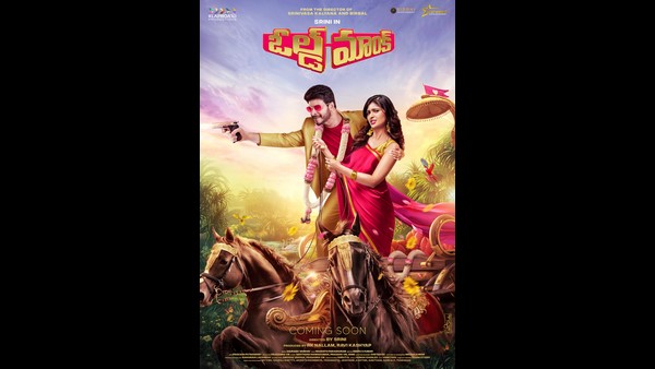 ಓಲ್ಡ್ ಮಾಂಕ್ ಮೆಚ್ಚಿದ ಪ್ರೇಕ್ಷಕ ಓಲ್ಡ್ ಮಾಂಕ್ ಮೆಚ್ಚಿದ ಪ್ರೇಕ್ಷಕ