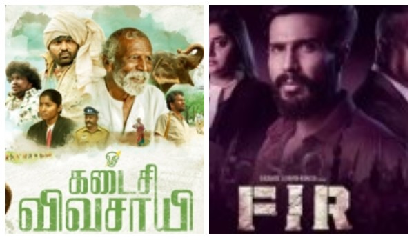 ವಾರಾಂತ್ಯಕ್ಕೆ ಒಟಿಟಿಯಲ್ಲಿ ತಮಿಳು ಚಿತ್ರಗಳ ಹಾವಳಿ! 