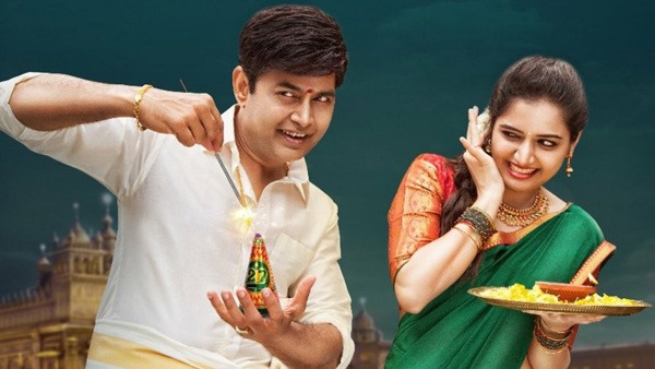 ಕಾಮಿಡಿ, ಸಸ್ಪೆನ್ಸ್, ಥ್ರಿಲ್ಲರ್ 'ಅವತಾರ ಪುರುಷ'! 