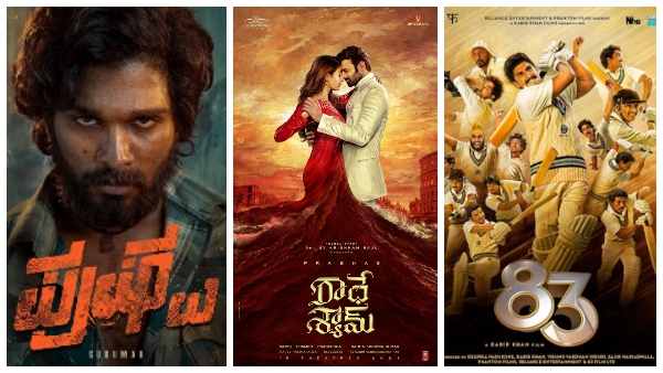 ಇನ್ನೇಕೆ ಬೇಕು 'ಪ್ಯಾನ್ ಇಂಡಿಯಾ' ಹೆಸರು?