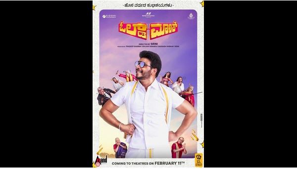 'ಓಲ್ಡ್ ಮಾಂಕ್' ಫಿಟ್ಟಿಂಗ್ ಮಾಸ್ಟರ್ 'ಓಲ್ಡ್ ಮಾಂಕ್' ಫಿಟ್ಟಿಂಗ್ ಮಾಸ್ಟರ್