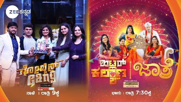 'ಹಿಟ್ಲರ್ ಕಲ್ಯಾಣ' ಜಾತ್ರೆ 'ಹಿಟ್ಲರ್ ಕಲ್ಯಾಣ' ಜಾತ್ರೆ