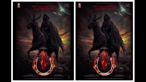 ಮತ್ತೆ ಡೈರೆಕ್ಷನ್ ಕ್ಯಾಪ್ ತೊಟ್ಟ ಉಪ್ಪಿ 