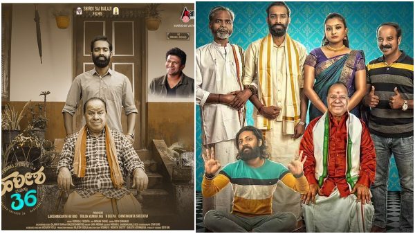 'ಹರೀಶ ವಯಸ್ಸು 36' ಕಥೆಯೇನು? 