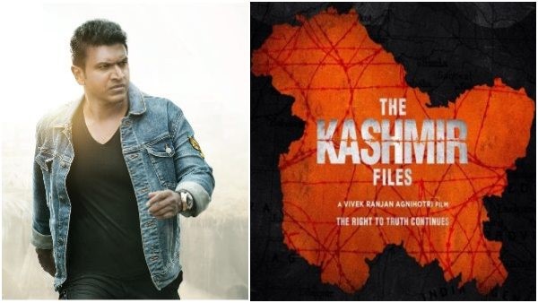 ಕಾಶ್ಮೀರ್ ಫೈಲ್ಸ್ ವಿರುದ್ಧ ತಿರುಗಿಬಿದ್ದಿದ್ದೇಕೆ? ಕಾಶ್ಮೀರ್ ಫೈಲ್ಸ್ ವಿರುದ್ಧ ತಿರುಗಿಬಿದ್ದಿದ್ದೇಕೆ?