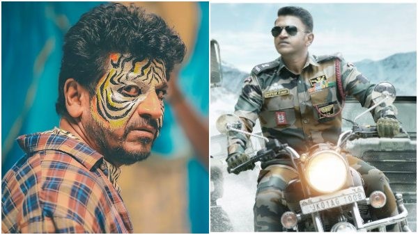  ಅಪ್ಪು ನೆನಪಿಗಾಗಿ ಬೈರಾಗಿ ಟೀಸರ್ 