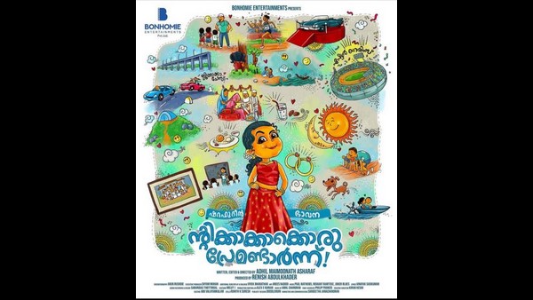 Bhavana Menon announces comeback to Mollywood