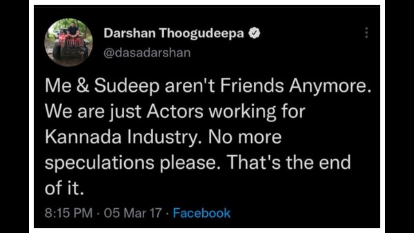 ನಾನು ಮತ್ತು ಸುದೀಪ್ ಇನ್ಮುಂದೆ ಸ್ನೇಹಿತರಲ್ಲ: ದರ್ಶನ್ ಟ್ವೀಟ್! 