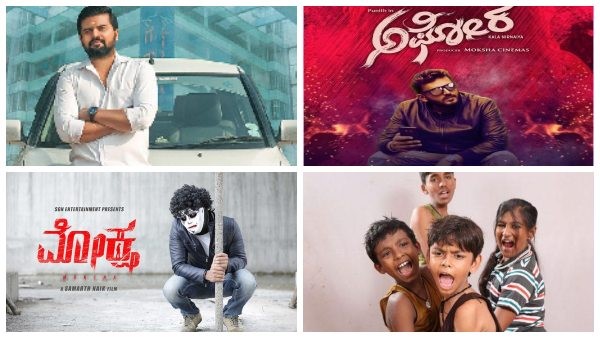 ಹೊಸಬರ ಪ್ರಯತ್ನ 'ಲೀಸ'