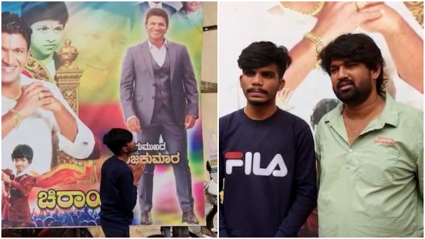 ಜೇಮ್ಸ್ ಸುಖಾಂತ್ಯ 