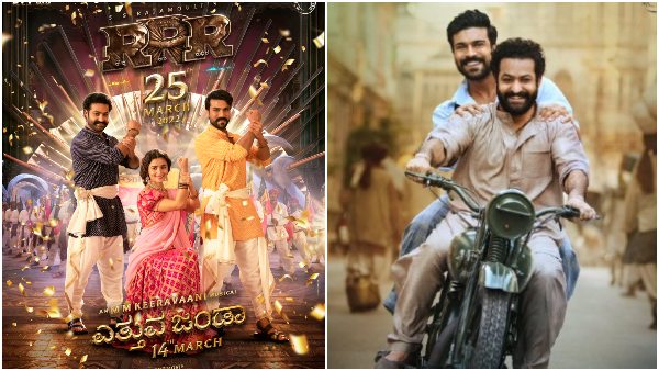 RRR Movie to Kick off Promotions With Second Song Etthuva Jenda on March 14th RRR Movie to Kick off Promotions With Second Song Etthuva Jenda on March 14th