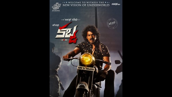 ಹಲವು ಸಿನಿಮಾಗಳಲ್ಲಿ ಉಪೇಂದ್ರ ಬ್ಯುಸಿ ಹಲವು ಸಿನಿಮಾಗಳಲ್ಲಿ ಉಪೇಂದ್ರ ಬ್ಯುಸಿ