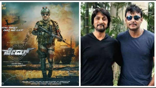 ಅಪ್ಪುಗಾಗಿ ಒಟ್ಟಿಗೆ ಸೇರಿತ್ತಿರುವ ದರ್ಶನ್, ಸುದೀಪ್! 