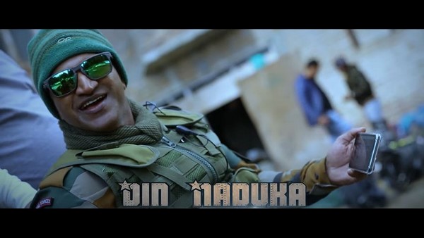  'ಸಲಾಂ ಸೋಲ್ಜರ್' ಹಾಡು ಹೇಗಿದೆ? 