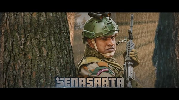  ಸೈನಿಕರಿಗೆ 'ಜೇಮ್ಸ್' ಅರ್ಪಣೆ 