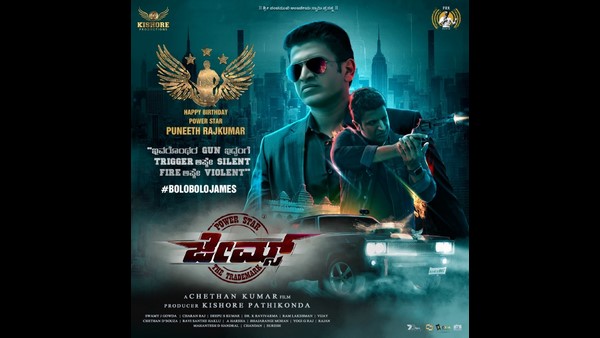 Puneeth Rajkumars last film James breaking old records