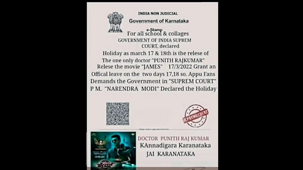 ಈಗ ಮತ್ತೊಂದು ಲೆಟರ್ ವೈರಲ್ ಈಗ ಮತ್ತೊಂದು ಲೆಟರ್ ವೈರಲ್