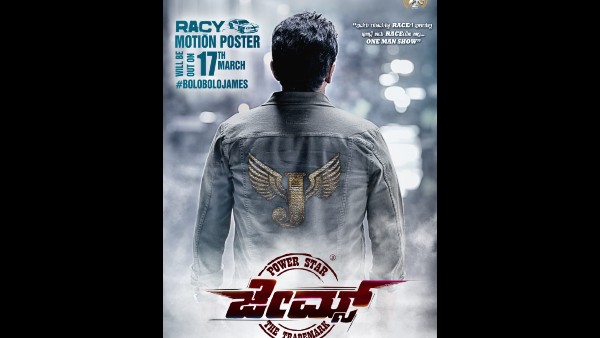 'ಜೇಮ್ಸ್' 5 ದಿನದ ಕಲೆಕ್ಷನ್ ಎಷ್ಟು?