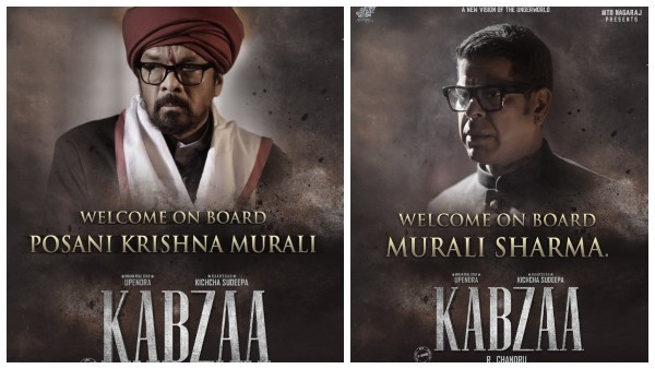 'ಕಬ್ಜ'ಗೆ ಮುರಳಿ ಶರ್ಮಾ,ಪೊಸನಿ ಕೃಷ್ಣ ಮುರಳಿ! 