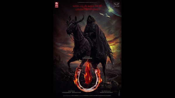 ಪೋಸ್ಟರ್‌ನಲ್ಲಿದೆ ಹಲವು ಹಿಂಟ್‌ಗಳು! 