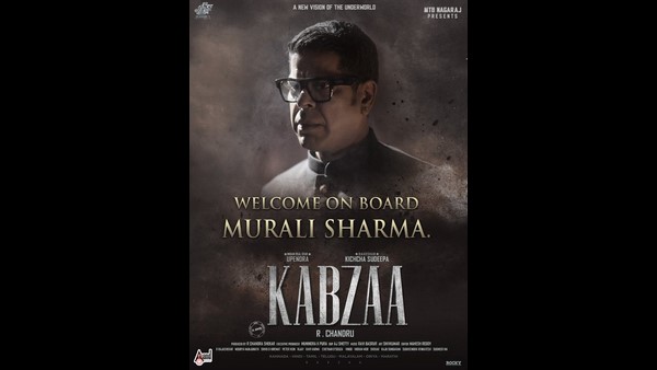 ಎರಡು ಭಾಗಗಳಲ್ಲಿ ಬರಲಿದೆ 'ಕಬ್ಜ'!