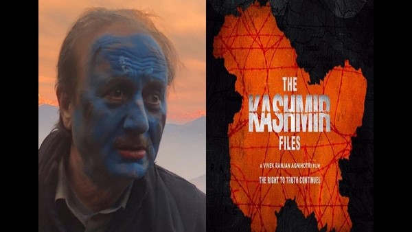 ವಿವೇಕ್ ಅಗ್ನಿಹೋತ್ರಿಯ 'ದಿ ಕಾಶ್ಮೀರ ಫೈಲ್ಸ್' 