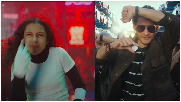 ಸಿತಾರಾ ಬಗ್ಗೆ ಮಹೇಶ್ ಬಾಬು ಹೇಳಿದ್ದೇನು? ಸಿತಾರಾ ಬಗ್ಗೆ ಮಹೇಶ್ ಬಾಬು ಹೇಳಿದ್ದೇನು?