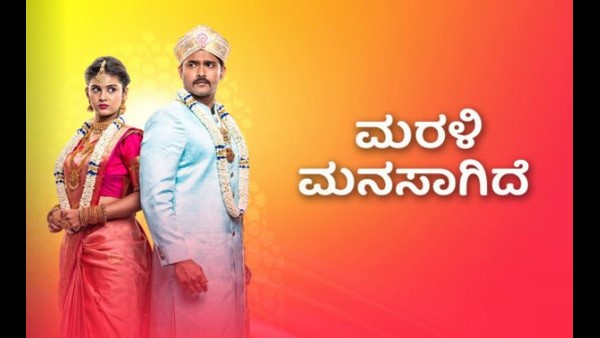 Vaishu is the enemy of love of spandana in Marali Manasagide serial Vaishu is the enemy of love of spandana in Marali Manasagide serial