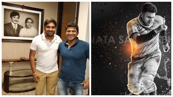 ಅಪ್ಪು ಟೈಟಲ್ಗಳ ಟ್ರ್ಯಾಕ್ ಯಾವಾಗ? ಅಪ್ಪು ಟೈಟಲ್ಗಳ ಟ್ರ್ಯಾಕ್ ಯಾವಾಗ?