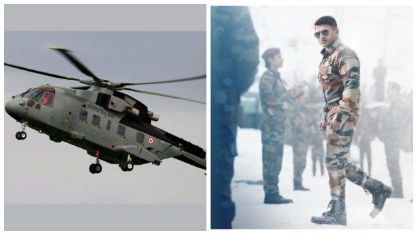 2 ಹೆಲಿಕಾಪ್ಟರ್ಗೆ ಮಾಡಿದ ಖರ್ಚು ಎಷ್ಟು? 2 ಹೆಲಿಕಾಪ್ಟರ್ಗೆ ಮಾಡಿದ ಖರ್ಚು ಎಷ್ಟು?